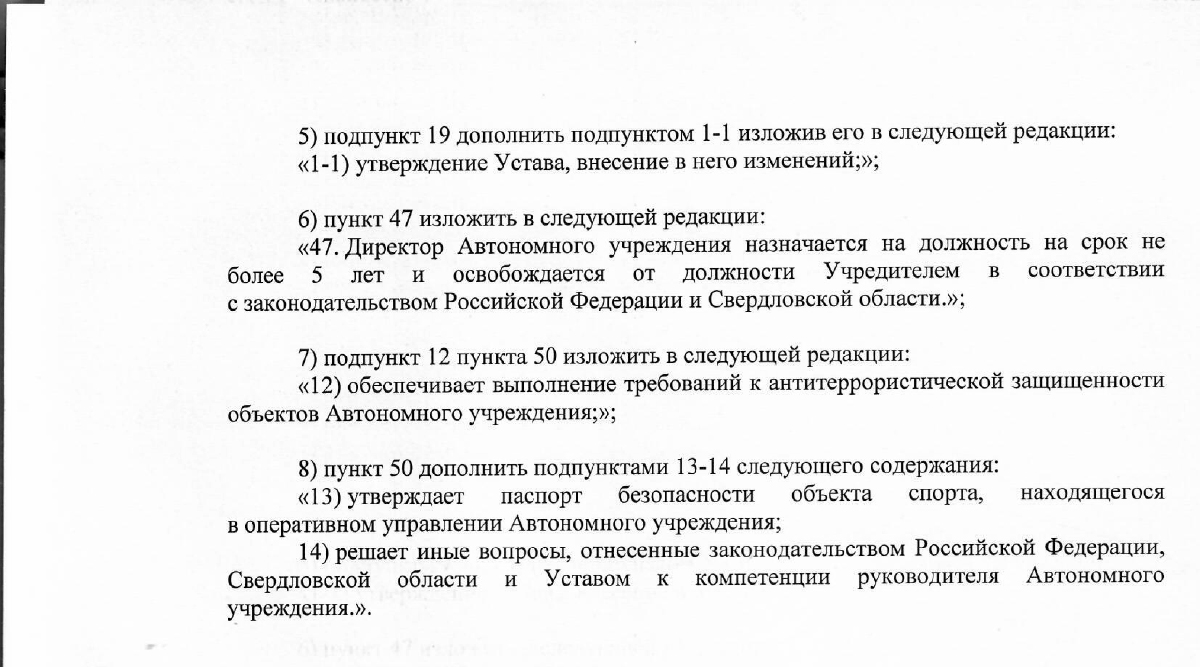 List izm 2026 ustav 2